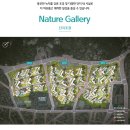 래미안 포레스티지 이미지