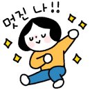 청양닭집