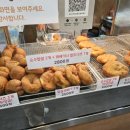 파파스고로케
