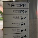 [제주도 여행 코스] day 1 sk렌트카 경고등 • 제주 명품 쑥빵보리빵 • 바이나흐튼 크리스마스 박물관...