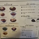 이자와 규카츠.. 목동