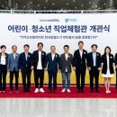 잡유니버스 이미지