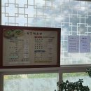 유구매운탕 이미지