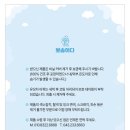 유모차세탁 이미지