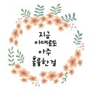 김미정소아청소년과 네이버블로그