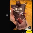 오투사거리(관) 2 | 광명사거리 PT 15회 16회차, 건우쌤의 꼼꼼한 식단 관리와 체형 교정 운동 후기