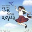 행복한파랑새 이미지