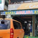 카젠하당점 이미지