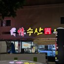 의림대로(3)L 이미지