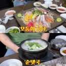 성시경 먹을텐데 자양동 엄마순대 후기