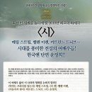 # 윤정희 데뷔 50주년 기념 회고전 상영작 (8) 후기 대표작 세 편