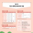 논어로 배우는 한문 이미지