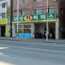 부성카 네이버블로그