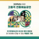 2024 굿GOOD 보러가자 이미지