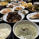 고모집밥