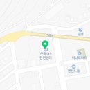 태안소방서(근흥119안전센터) 이미지