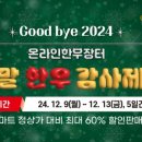 장터미트 이미지