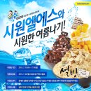 엘에스마케팅