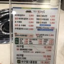 박원석39면옥 이미지