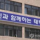 태백경찰서 이미지