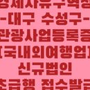 자유행정사사무소 이미지