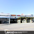 스키드카센터 이미지