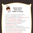 명동미소유의원 이미지