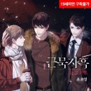 쵸쵸 이미지