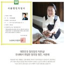 서일여행 이미지