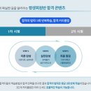 행정사 신 이미지