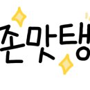 커피에반하다일산원마운트점
