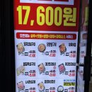 롯데리아 거제옥포점