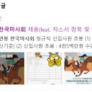 한국마사회 새마을금고 이미지