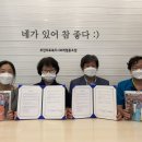 경기의료복지사회적협동조합 네이버블로그