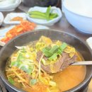 청진동큰뼈해장국 | 뼈큰청진동해장국 유통단지점 : 24시간 영업하는 유통단지 해장국 맛집