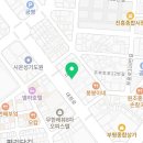 푸른종묘농약사 이미지