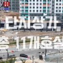 산울동_세종파밀리에더파크 정문 네이버블로그