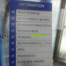 고우엔지니어링