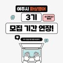 여주-0036 네이버블로그