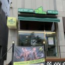 뱃살도둑 운서점 네이버블로그
