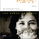 신기한건강나라