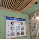 킹덤PC | 동춘역 맛집, 대나무베트남명품쌀국수ㅣ 베트남 현지인이 운영하는 쌀국수 맛집 후기