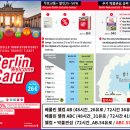 A.B.C.쇼핑 이미지