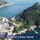 다이쏘 공인중개사 사무소 이미지