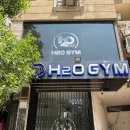 원(1)GYM | 이집트 헬스장 H2O Gym 솔직 후기