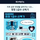 사챙이1길 이미지