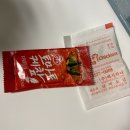 멕시카나 문정점 이미지