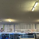 미송회수산 이미지
