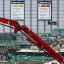 중대재해 후폭풍, 현장 248곳 공사 중단 이미지