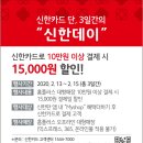 홈플러스(주)남대구점 이미지